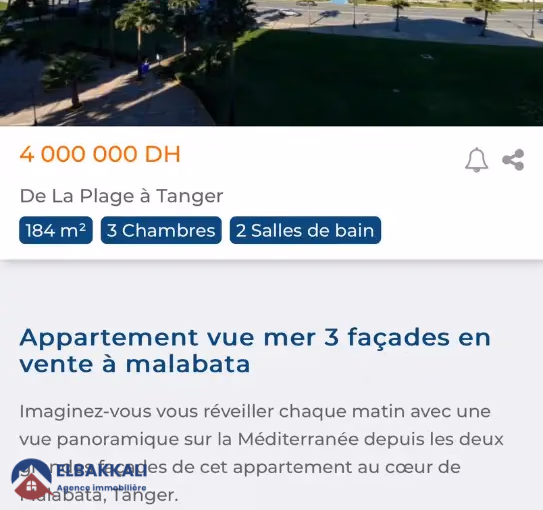 شقة للبيع مع شرفة في الطابق الأرضي