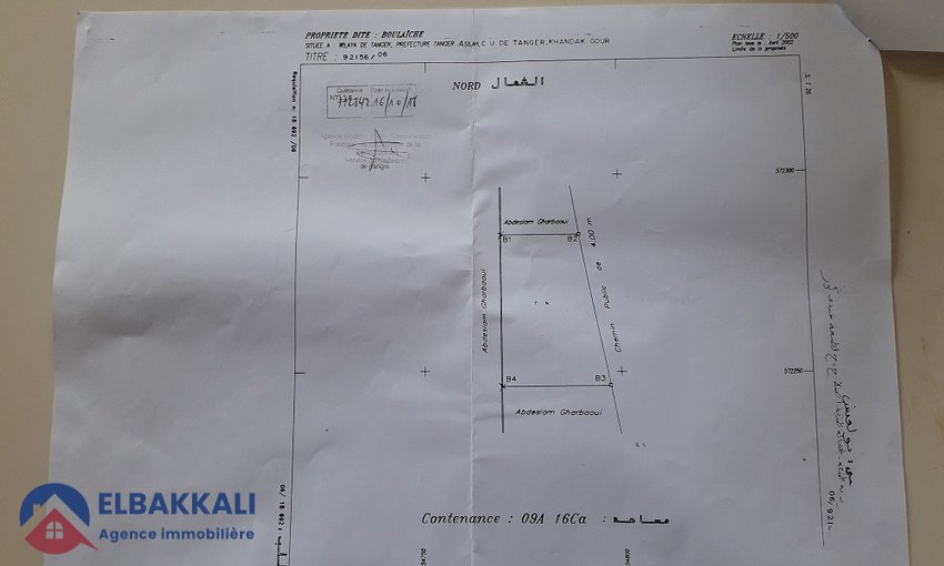 Titled land for sale for villa construction - view 8