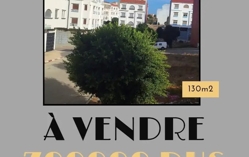 أرض محفظة للبيع لبناء منزل