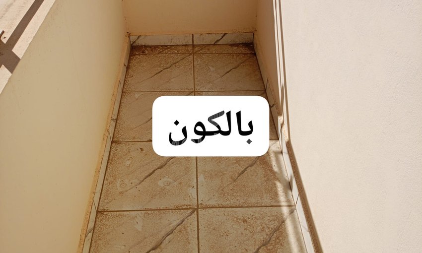 Apartment 80m² for sale in Ksar el-Kebir - 2 Bedrooms - view 19