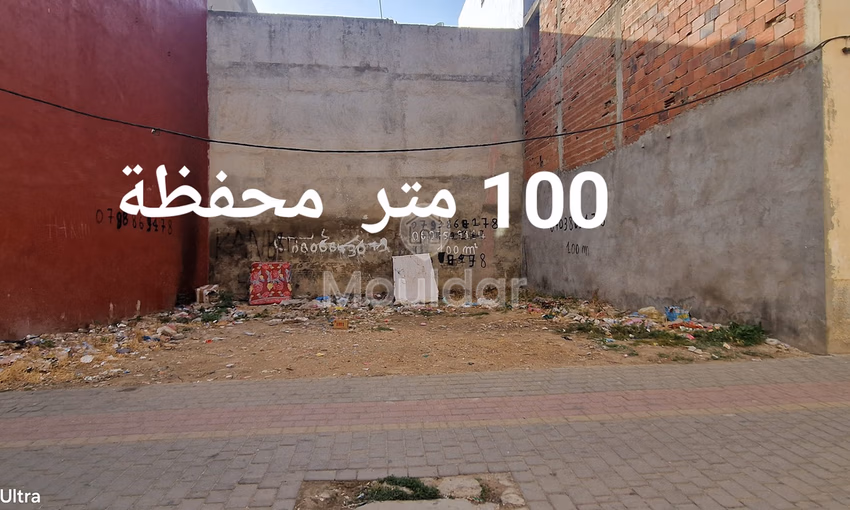 قطعة أرض للبناء في قصر الكبير: فرصة لا تفوت