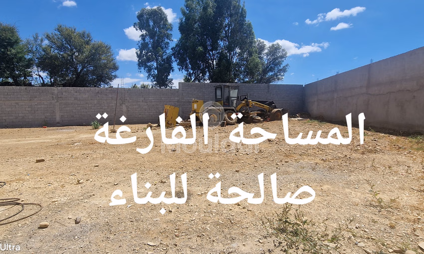 فرصة فريدة: قطعة أرض صناعية بمساحة 2400 متر مربع في القصر الكبير