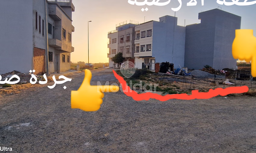 أرض للبناء في القصر الكبير: 80 م² للفرصة!