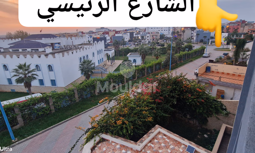 شقة ساحرة للبيع في العرائش: 3 غرف، 100م²