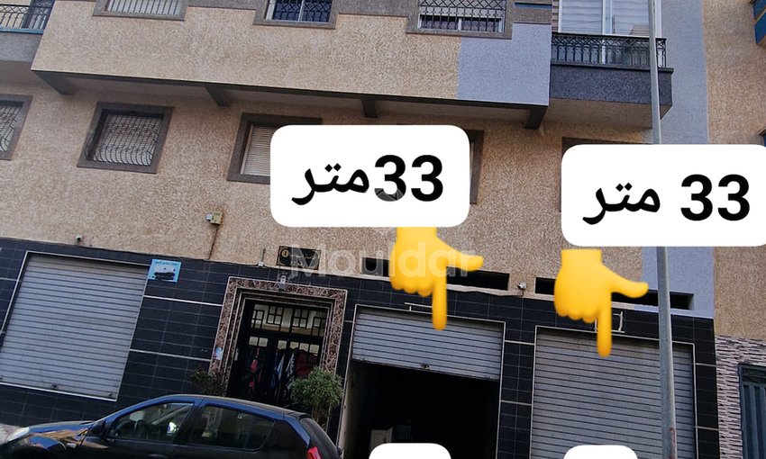 Charmant Local Commercial à Vendre à Larache - 33m² - view 6