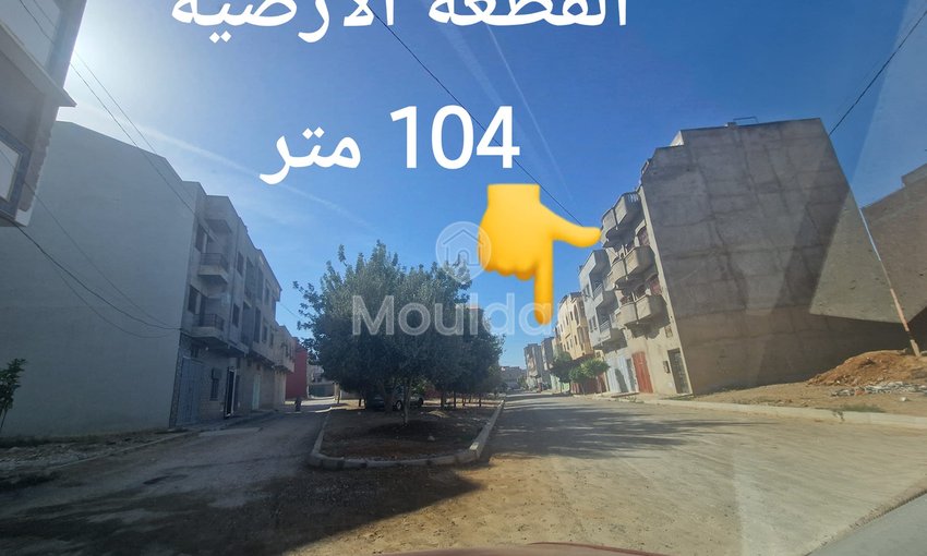 Teren de vânzare în Ksar el-Kebir: Ocazia unică - view 3