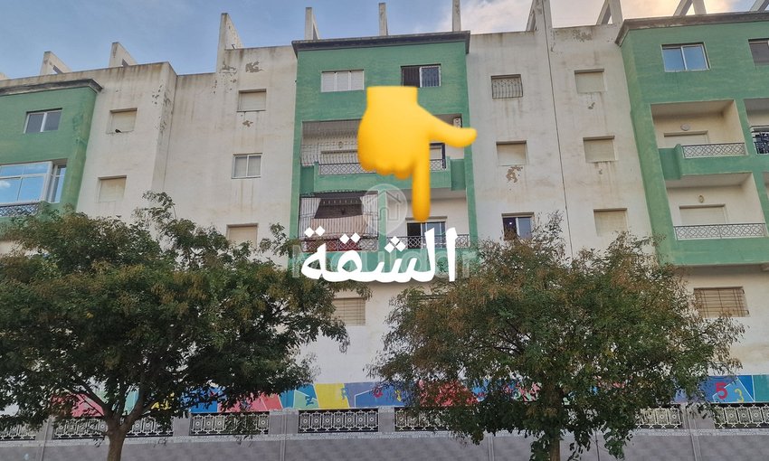 Satılık: Tétouan'da Balkonlu 2 Yatak Odalı Daire - view 12