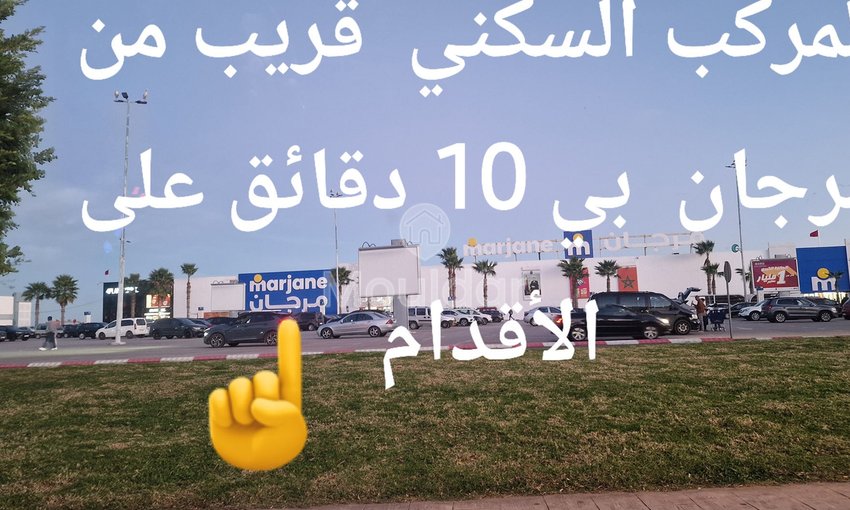 Satılık: Tétouan'da Balkonlu 2 Yatak Odalı Daire - view 13