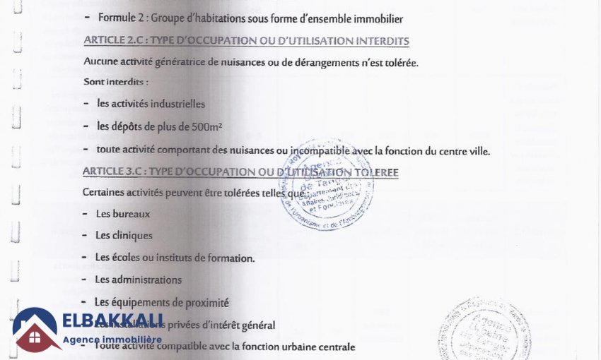 أرض لبيع مبنى في طنجة كاستيلا - view 5