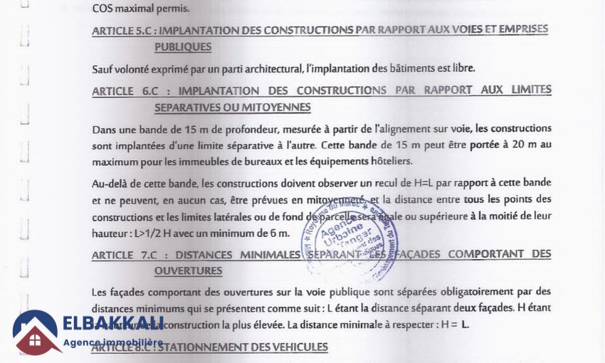 أرض لبيع مبنى في طنجة كاستيلا - view 3