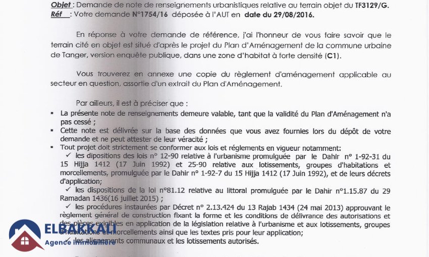 أرض لبيع مبنى في طنجة كاستيلا - view 7