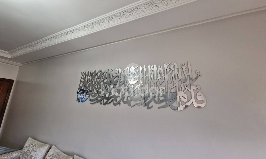 Urokliwe Mieszkanie 2 Sypialnie z Balkonem w Ksar el-Kebir - view 7