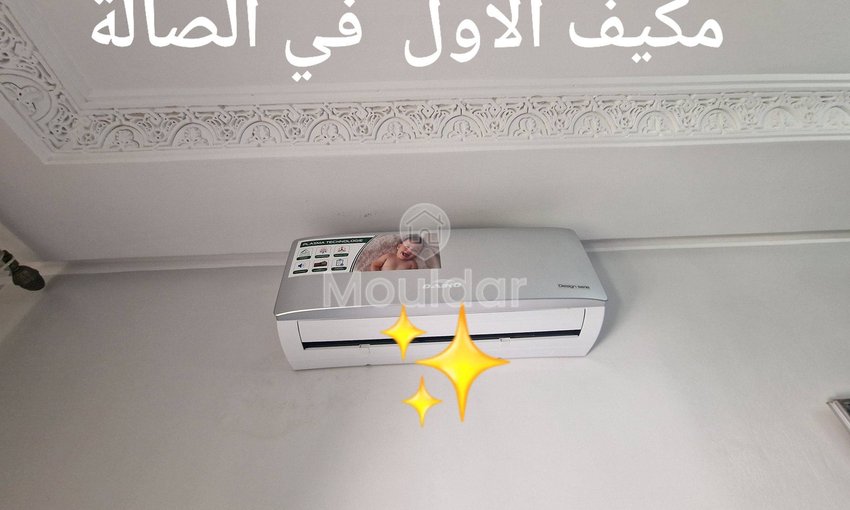 Urokliwe Mieszkanie 2 Sypialnie z Balkonem w Ksar el-Kebir - view 12