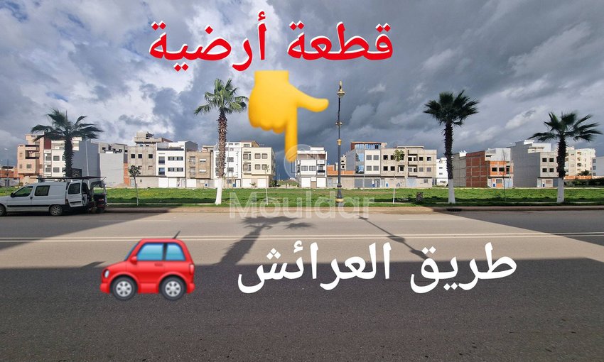 Perceel te koop in Ksar el-Kebir - view 7