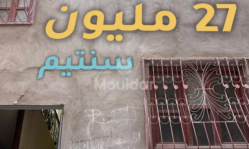 Casă de vânzare în Ouarzazate - view 6