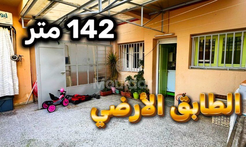 Appartement à vendre à Fès, Agdal - view 19