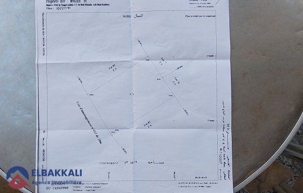 Terrain titré en lotissement à vendre — Tanger, Autre secteur - 2