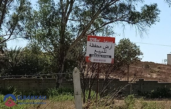 Terrain titré à vendre — Tanger, Achakar