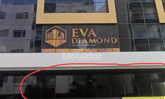 مكتب بمساحة 57م² للإيجار في قلب القنيطرة - 3