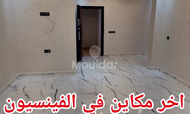 Wohnung zu verkaufen in Marrakech - M'Hamid, 2 Schlafzimmer, fertig - 2