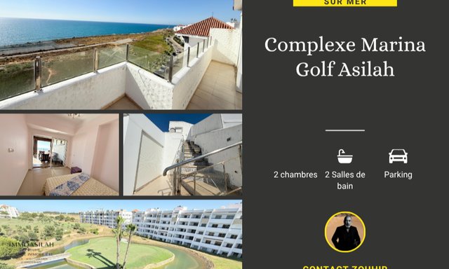 شقة فاخرة مطلة على البحر والجولف — أصيلة