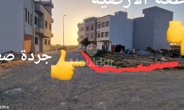 Buildable Land in Ksar el-Kebir: 80 m² to Seize!