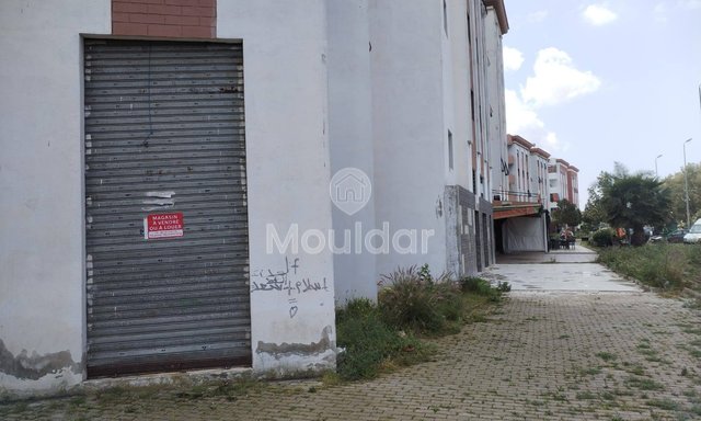 فرصة فريدة: ممتلكات تجارية للبيع في القنيطرة