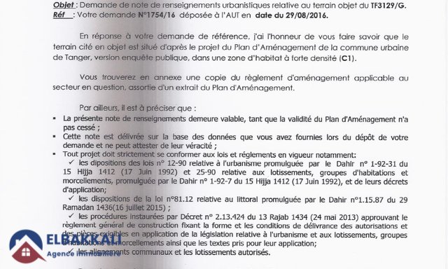 Terrain à Vendre au Cœur de Tanger - 911 m² Prêts à Construire — Tanger, Centre ville - 3