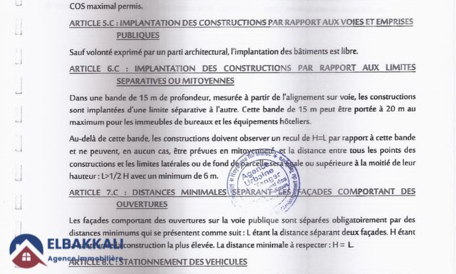 أرض لبيع مبنى في طنجة كاستيلا - 3