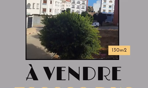 أرض محفظة للبيع لبناء منزل