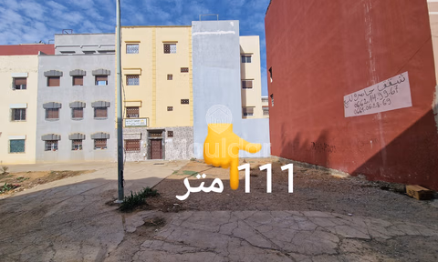 أرض للبيع في القصر الكبير: فرصة ذهبية