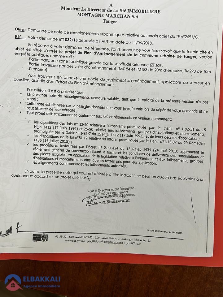 Terrain titré en lotissement à vendre - Photo 3