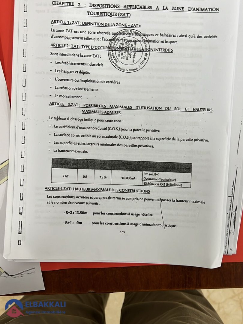 Terrain titré en lotissement à vendre - Photo 8