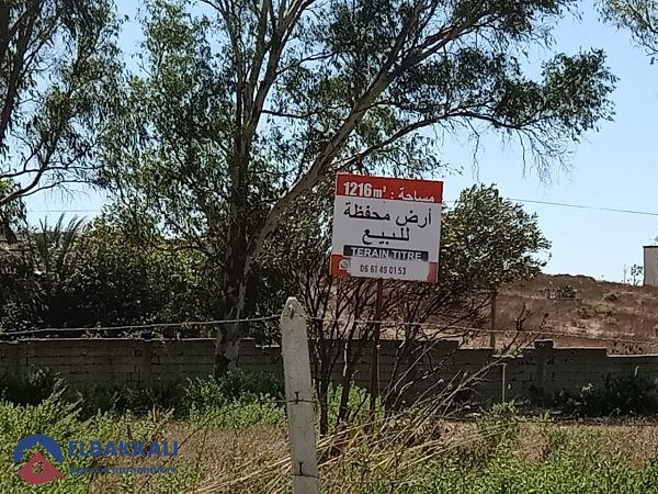 أرض محفظة للبيع لبناء فيلا - Photo 1