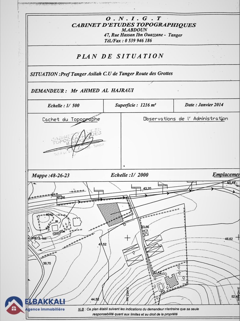 أرض محفظة للبيع لبناء فيلا - Photo 12