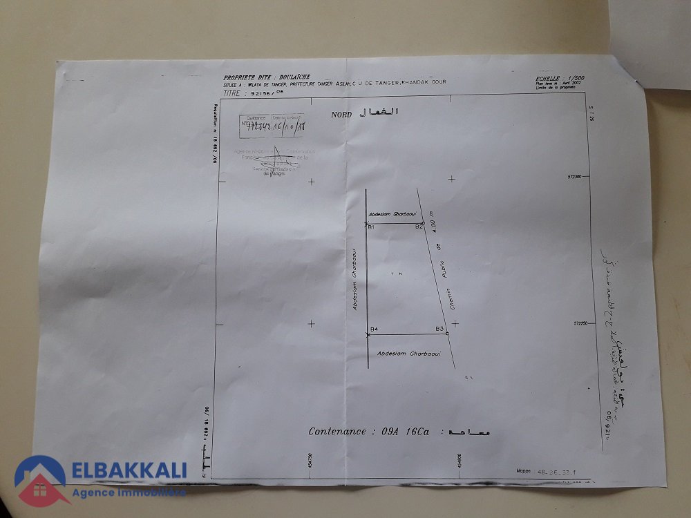 Terreno titulado en venta - Photo 8