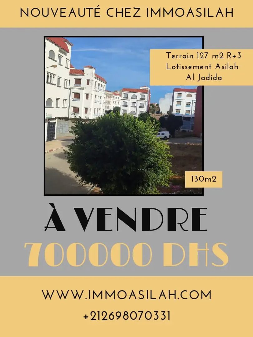 أرض محفظة للبيع لبناء منزل - Photo 1