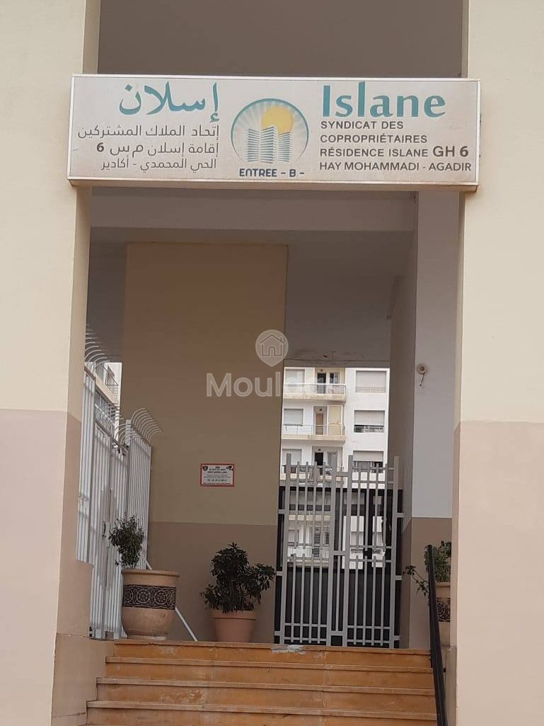 Superbe Appartement F1 zur Vermietung in Agadir - Hay Mohammadi - Photo 5