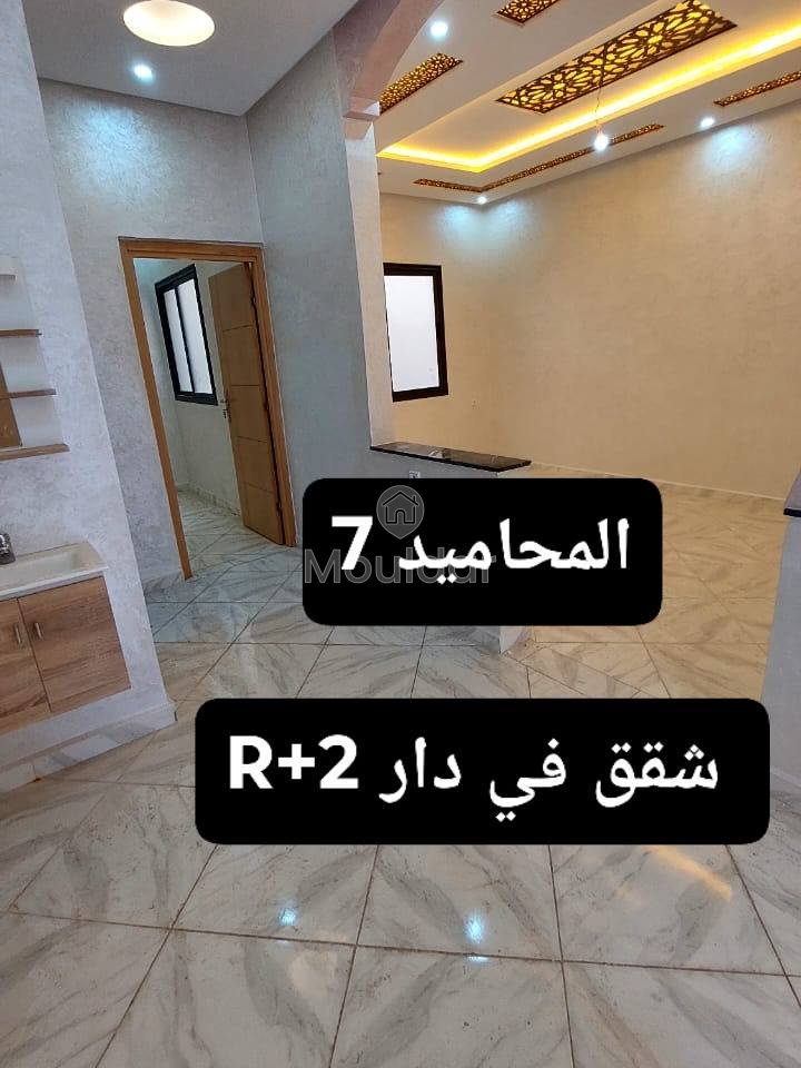 Zu Verkaufen: 3-Zimmer-Wohnung in M'Hamid, Marrakesch - Photo 5