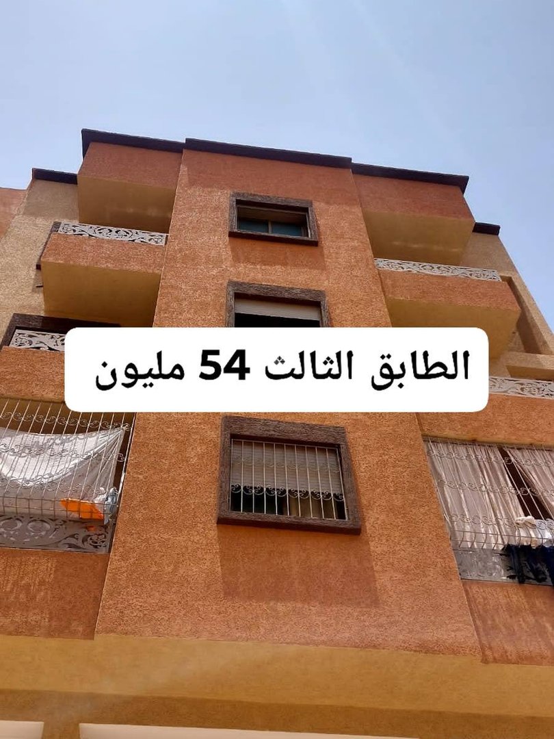 Charmantes Apartment zu verkaufen in Marrakech - 2 Schlafzimmer - Photo 6