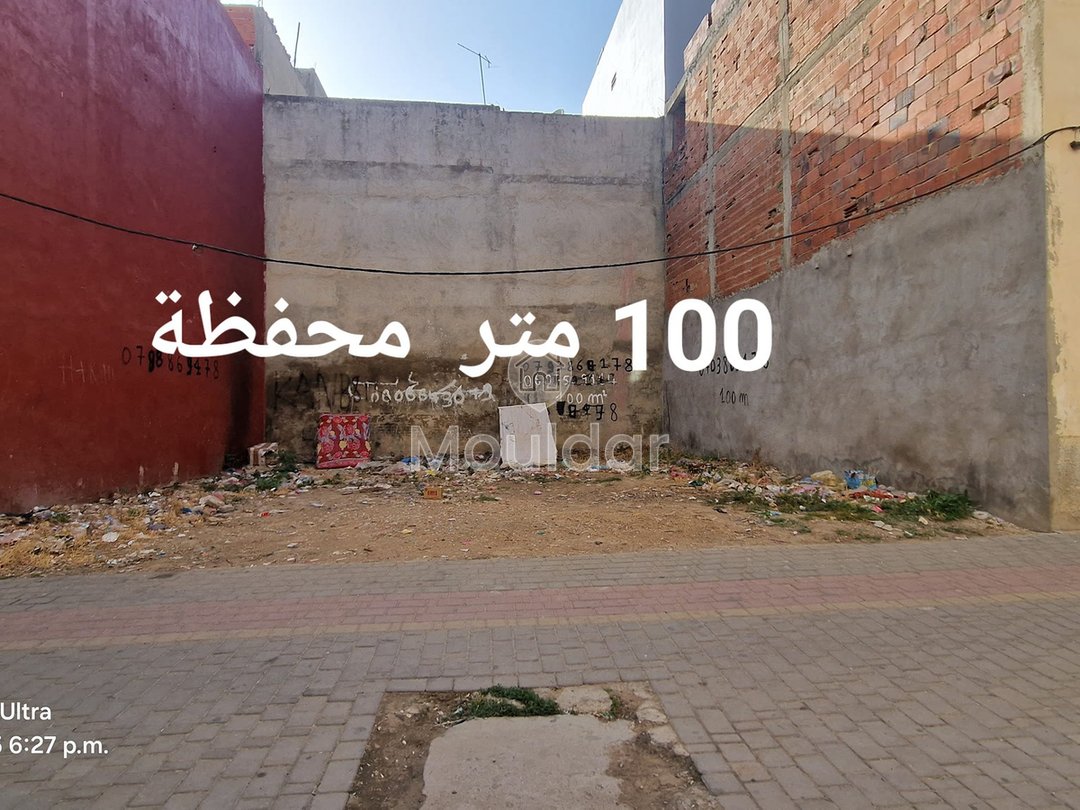 قطعة أرض للبناء في قصر الكبير: فرصة لا تفوت - Photo 3