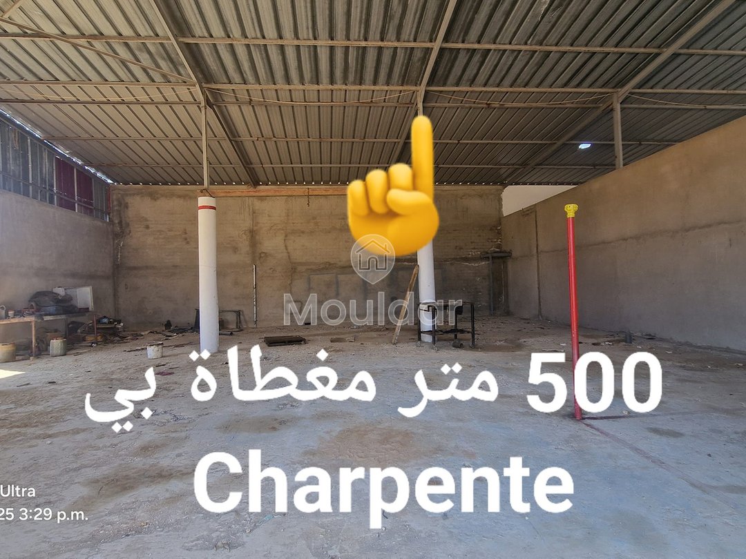 فرصة فريدة: قطعة أرض صناعية بمساحة 2400 متر مربع في القصر الكبير - Photo 5