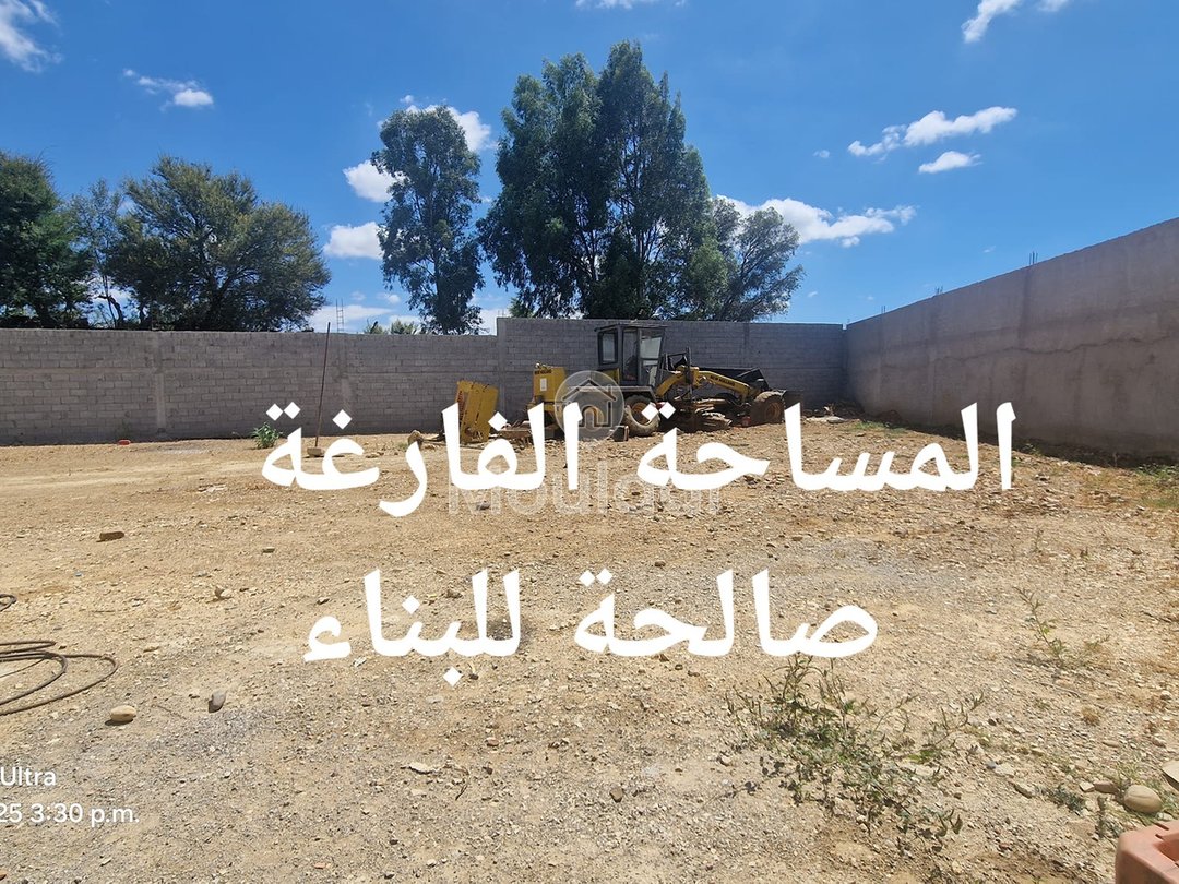 فرصة فريدة: قطعة أرض صناعية بمساحة 2400 متر مربع في القصر الكبير - Photo 27