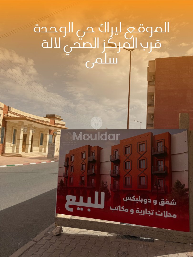 Appartamento incantevole in vendita a Ouarzazate - 2 camere da letto - Photo 7