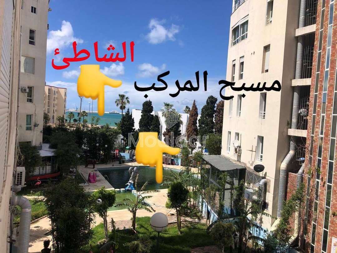 Charming 2-Bedroom Apartment for Sale in Tangier - Malabata - Photo 12