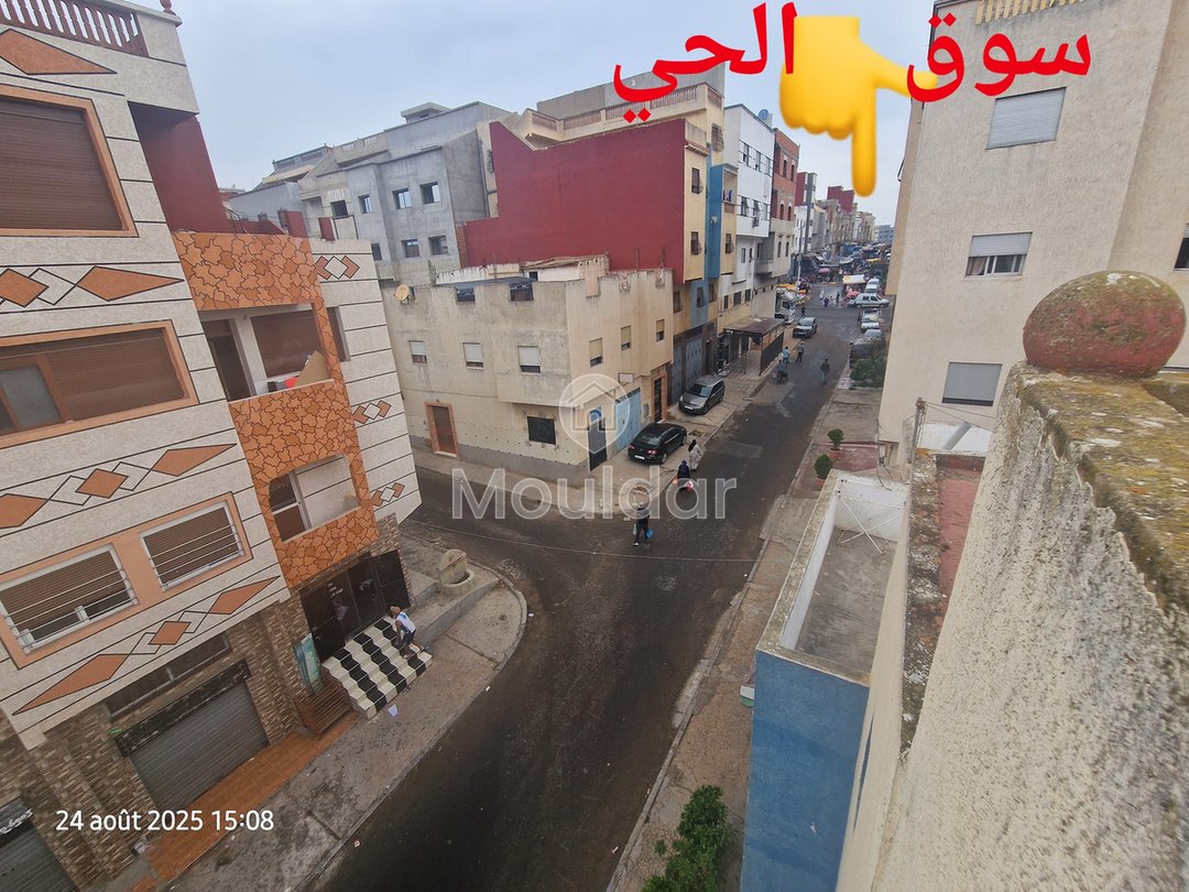 Charmante Maison à Vendre à Larache - 3 Chambres, 75m² - Photo 16