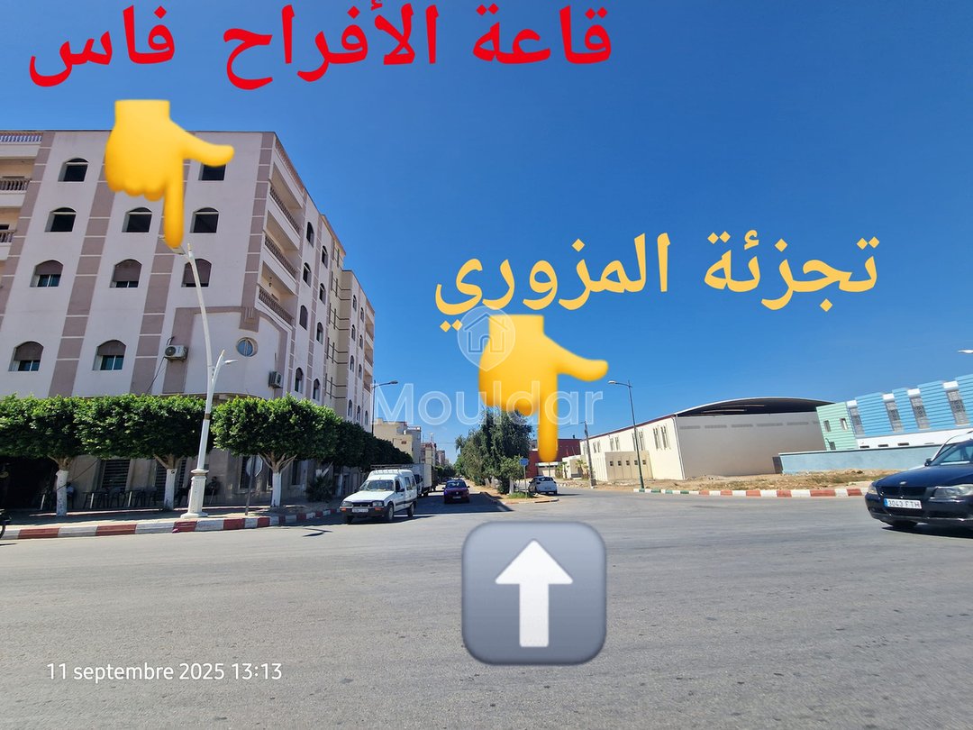 بيت للبيع في القصر الكبير: مساحة وراحة مضمونة - Photo 25