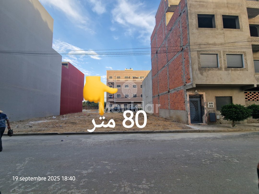 أرض زراعية للبيع في القصر الكبير - 80م² - Photo 3