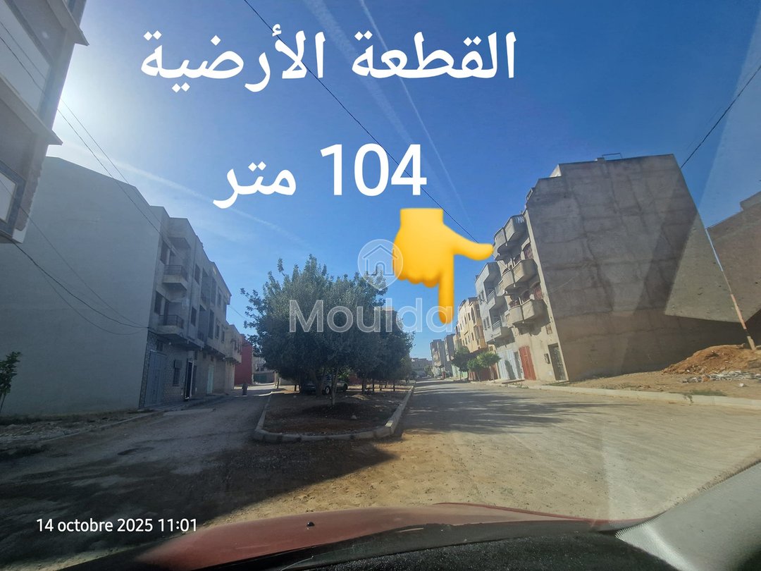 Teren de vânzare în Ksar el-Kebir: Ocazia unică - Photo 3