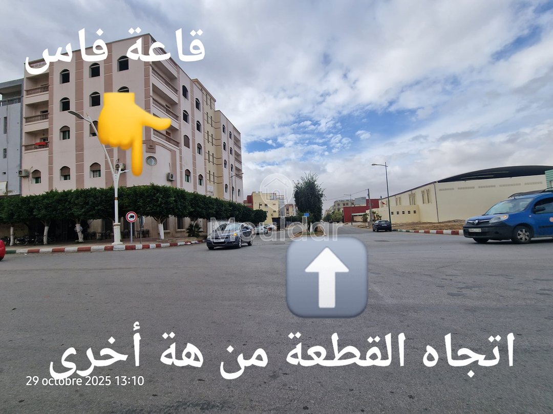 Land for Sale in Ksar el-Kebir: 458 m² to Seize - Photo 6